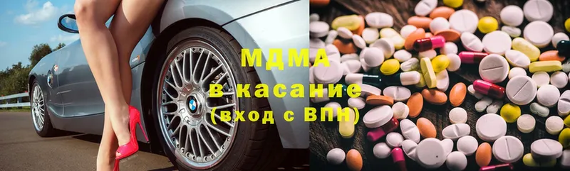 МДМА VHQ  что такое   Покачи 